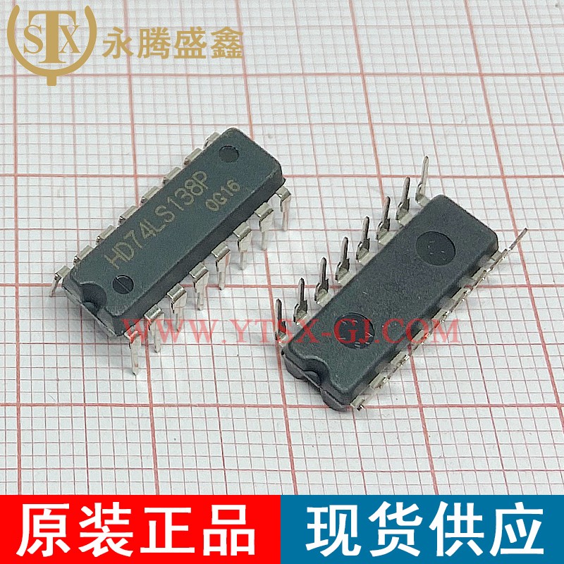 HD74LS138P